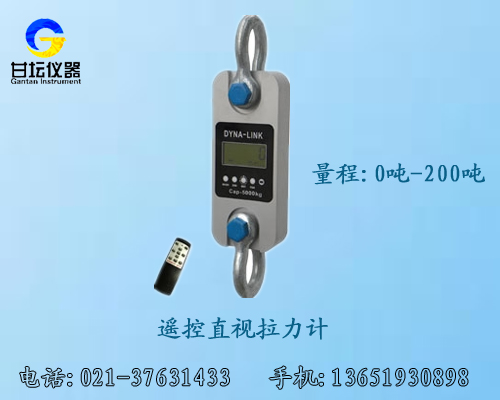 專業(yè)維修大,中,小型測力機,100噸直視測力計維修