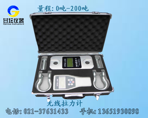 10噸無(wú)線測(cè)力計(jì)/10t無(wú)線帶打印測(cè)力計(jì)哪里可以買