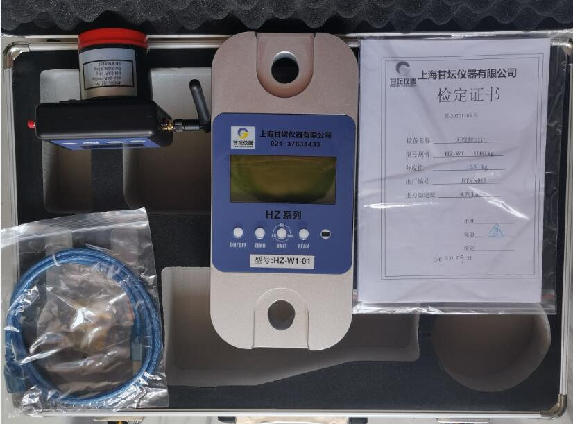 一體型智能雙數(shù)顯25t拉壓測(cè)力計(jì) 藍(lán)牙直連